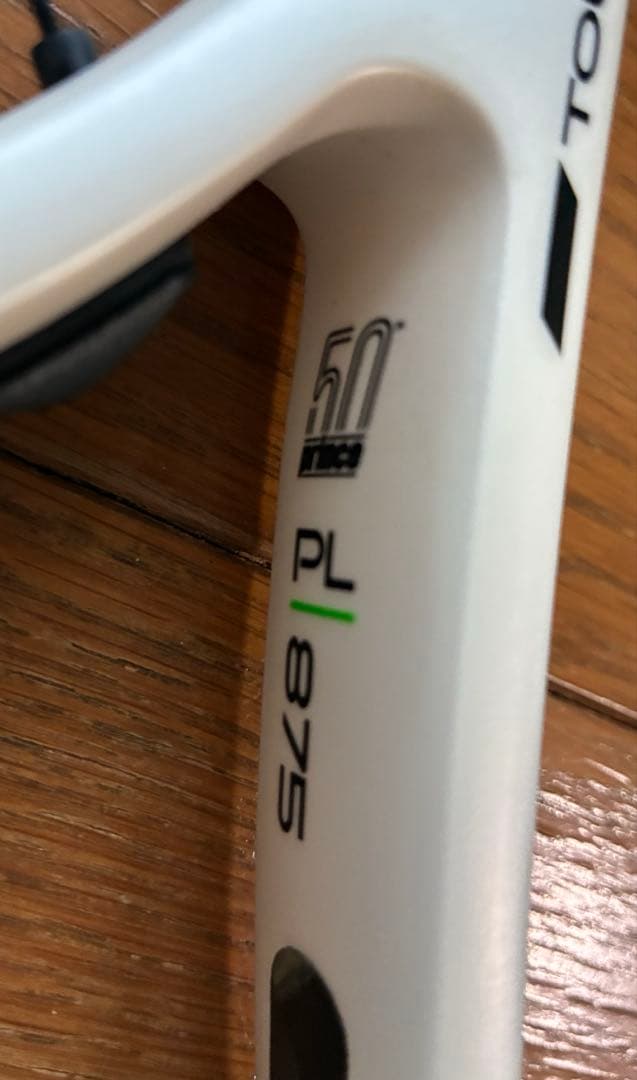 硬式テニスラケット　Prince tour O3 100 （290g）G1