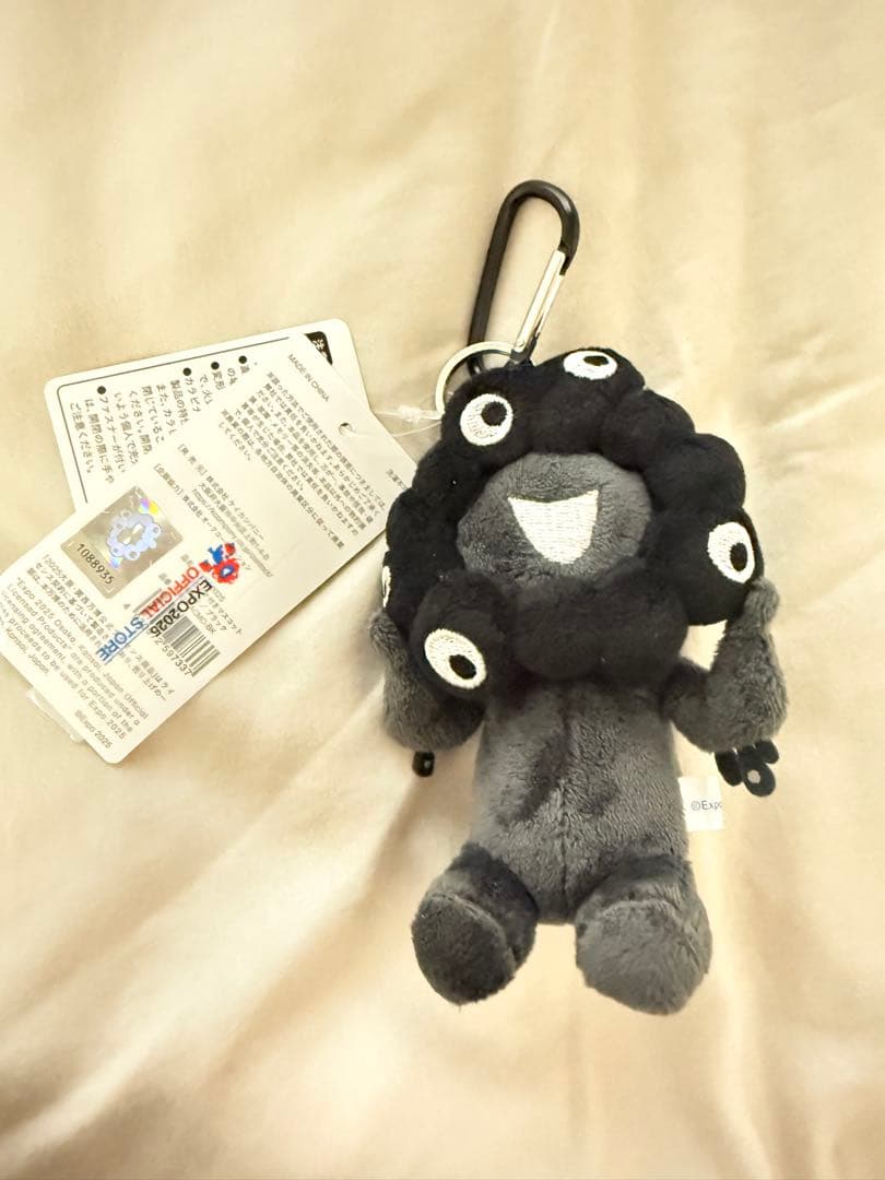 黒ミャクミャク【座り】カラビナ ぬいぐるみ マスコット