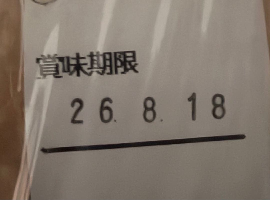 豆柴1号さま専用