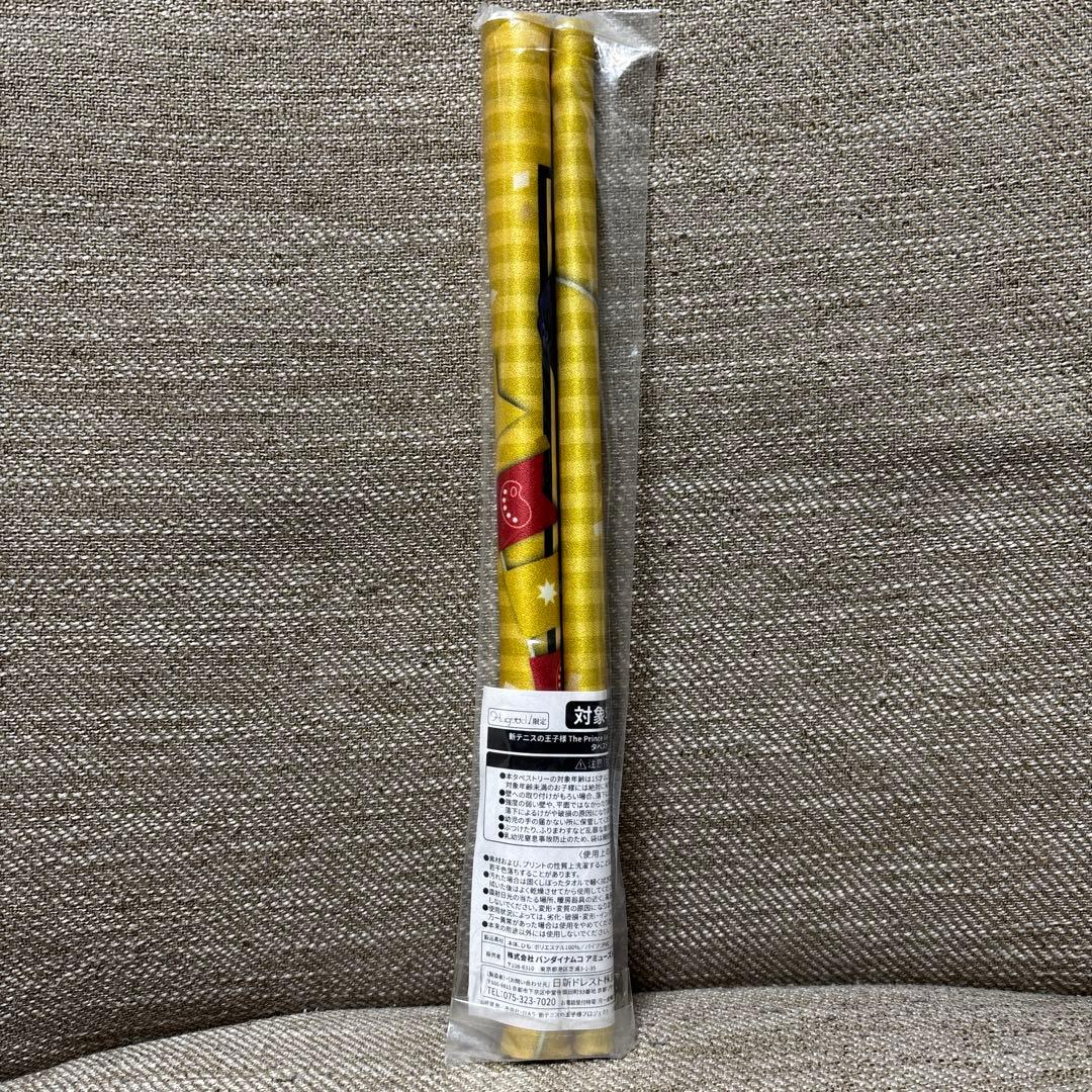 新テニスの王子様 テニプリ ナンジャタウン タペストリー 幸村精市