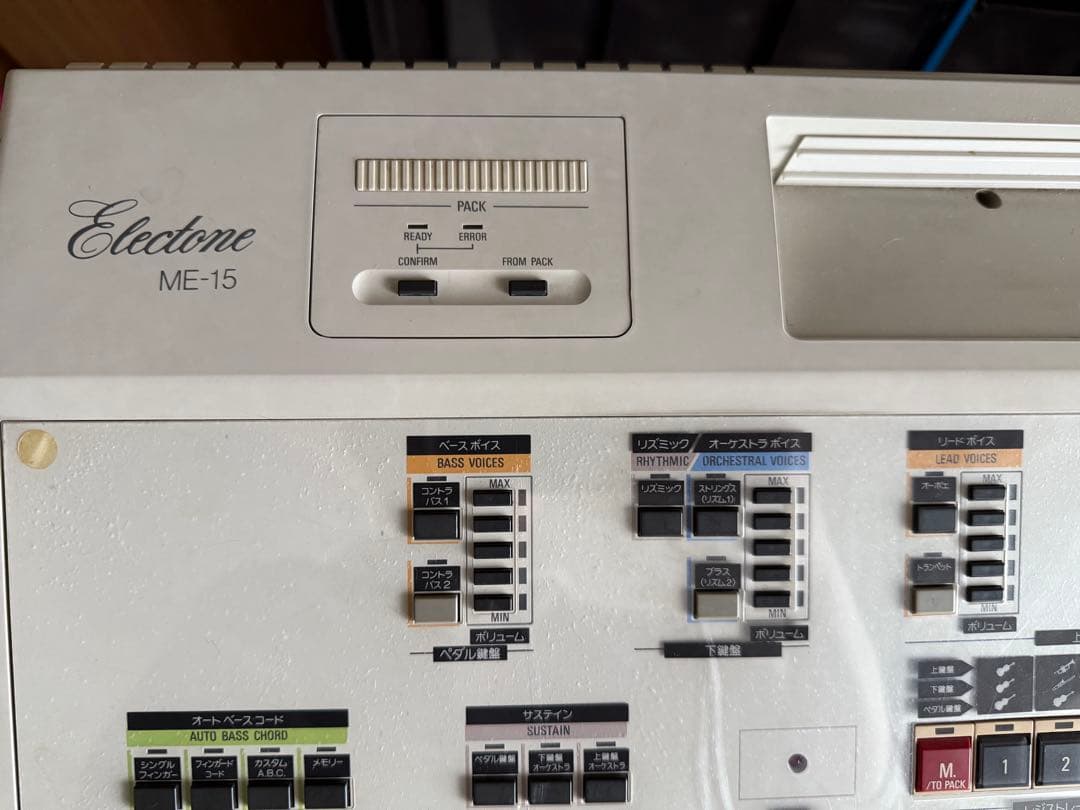 ◆希少YAMAHA エレクトーンElectone ME-15 電子オルガン