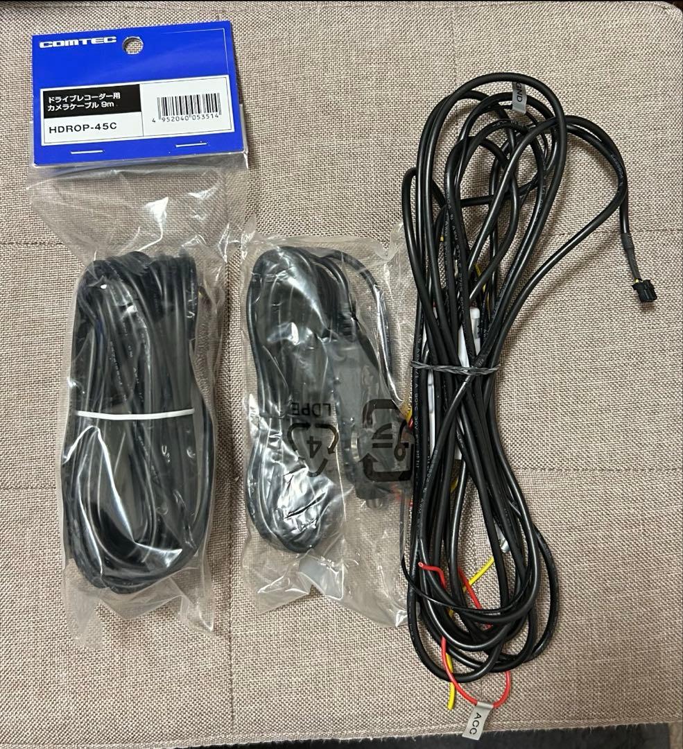 値下げ可能　コムテック 日本製 ドライブレコーダー