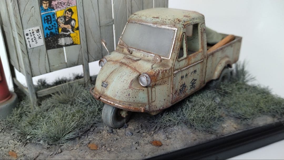 値下げ1/32 ミゼット　完成品　廃車ジオラマ　ケース付き