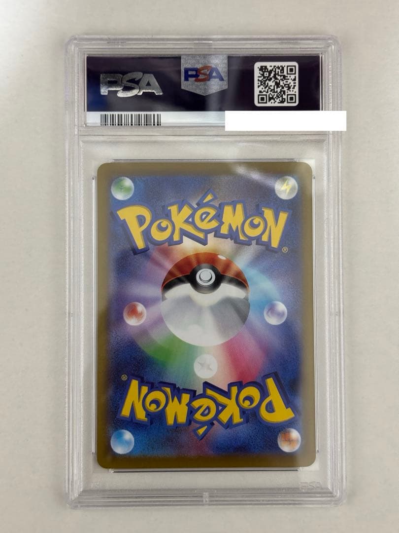 ポケモンカード　ギラティナv PSA10 ロストアビス