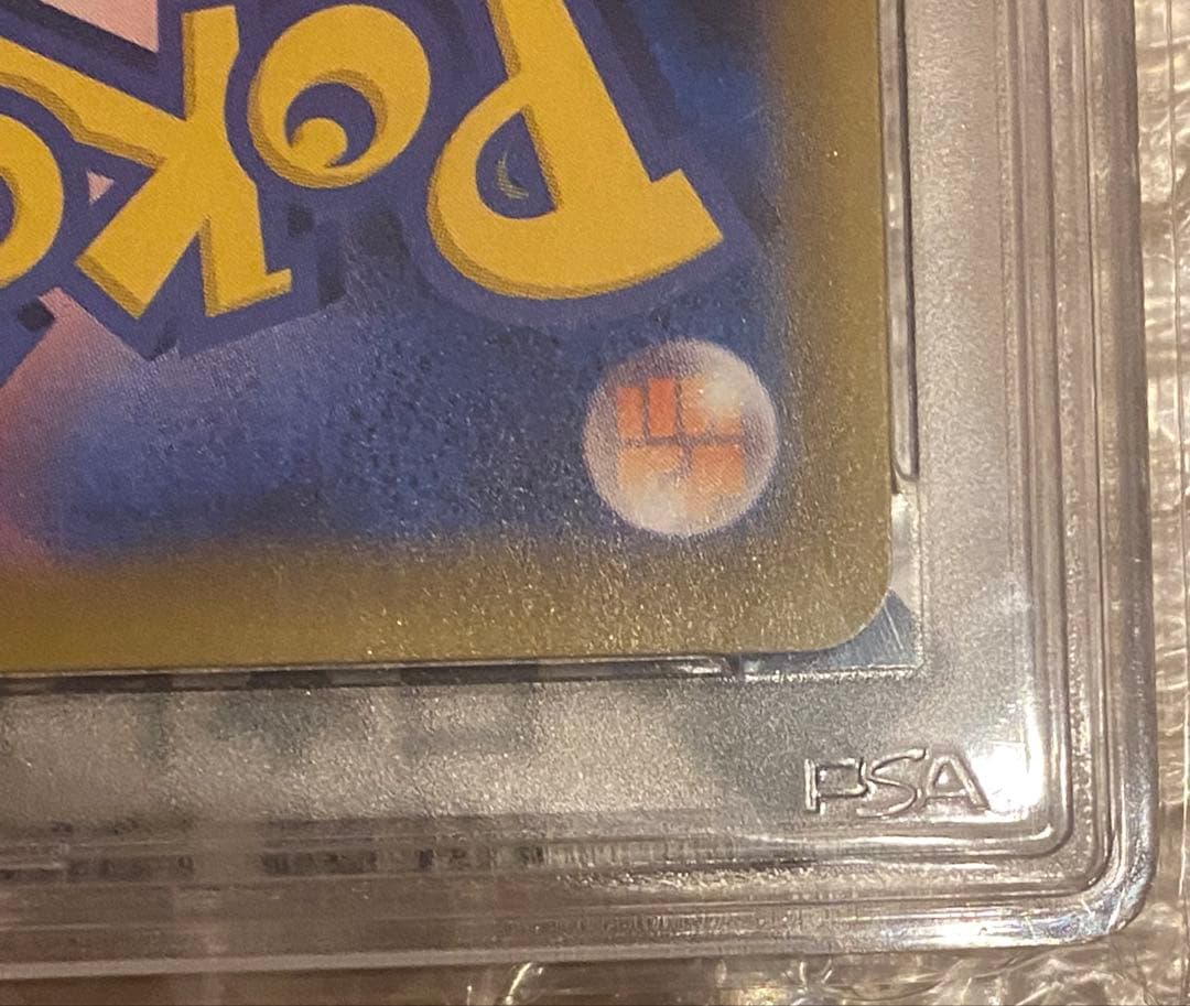 【PSA10】ブラッキーV SR ポケモンカード