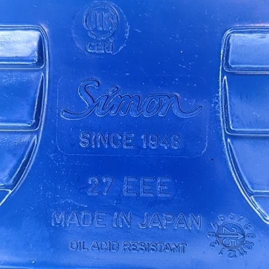 シモン 安全靴 長編上靴 8538 マジック 作業靴 JIS規格