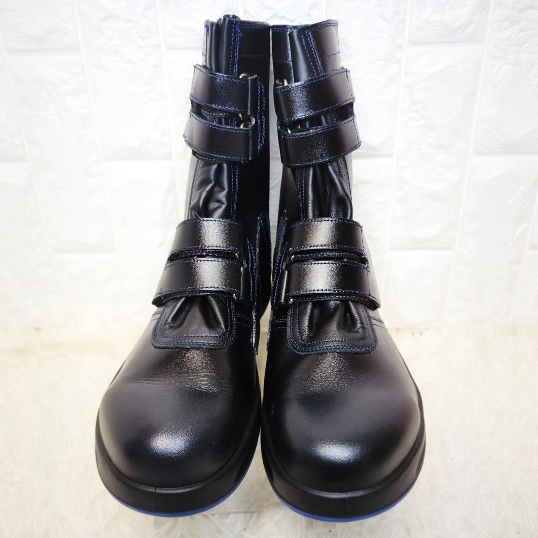 シモン 安全靴 長編上靴 8538 マジック 作業靴 JIS規格