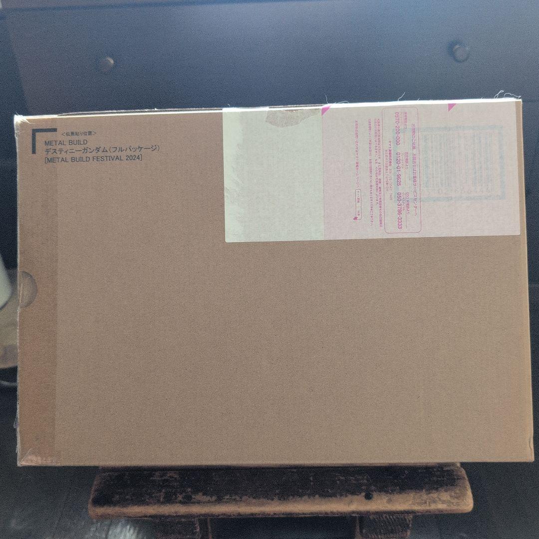 バンダイメタルビルドFESTIVAL2024destinyガンダムフルパッケージ