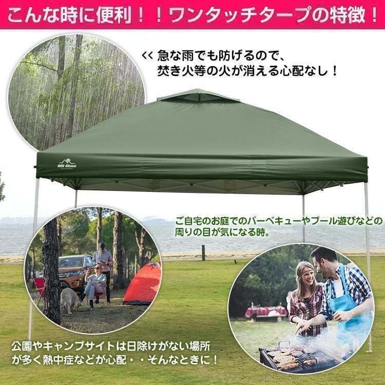 ワンタッチタープテントUVカットアウトドアキャンプ日除け３M【緑】A