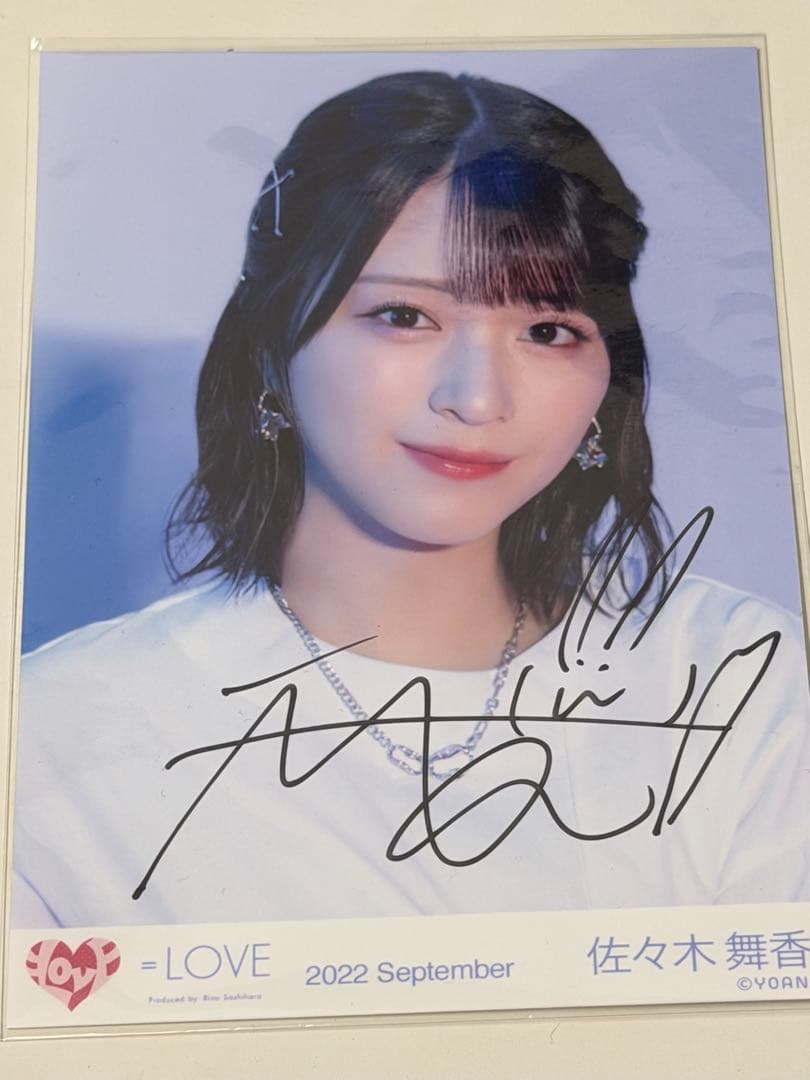 ＝LOVE 佐々木舞香 直筆 ヨリ Be Selfish