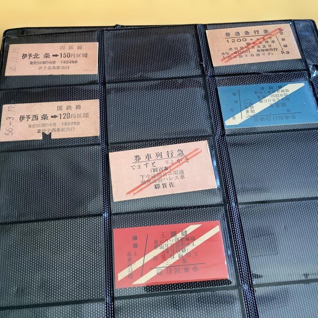 鉄道切符 コレクション 多数