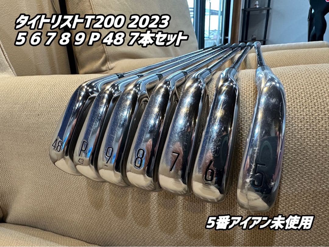 タイトリストT200 2023アイアンセット