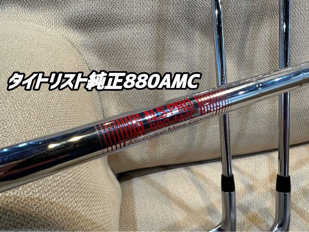 タイトリストT200 2023アイアンセット