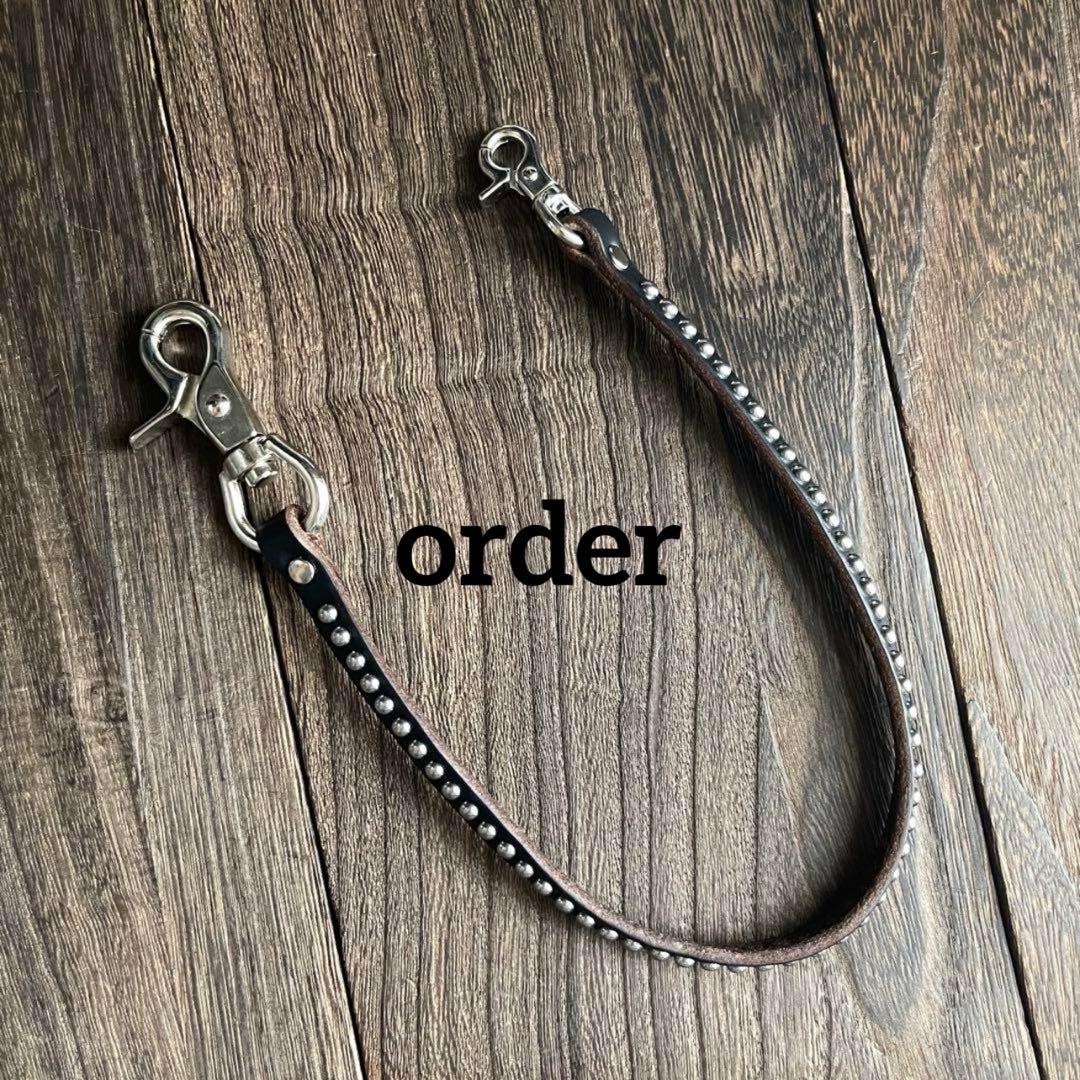 オーダー品　2点まとめ　スタッズキーホルダー　ウォレットコード