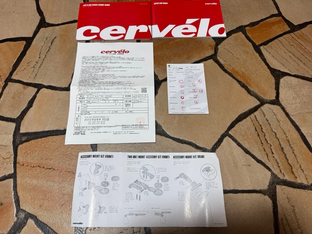 希少 Cervelo サーベロ S-Series Disc フレームセット s3