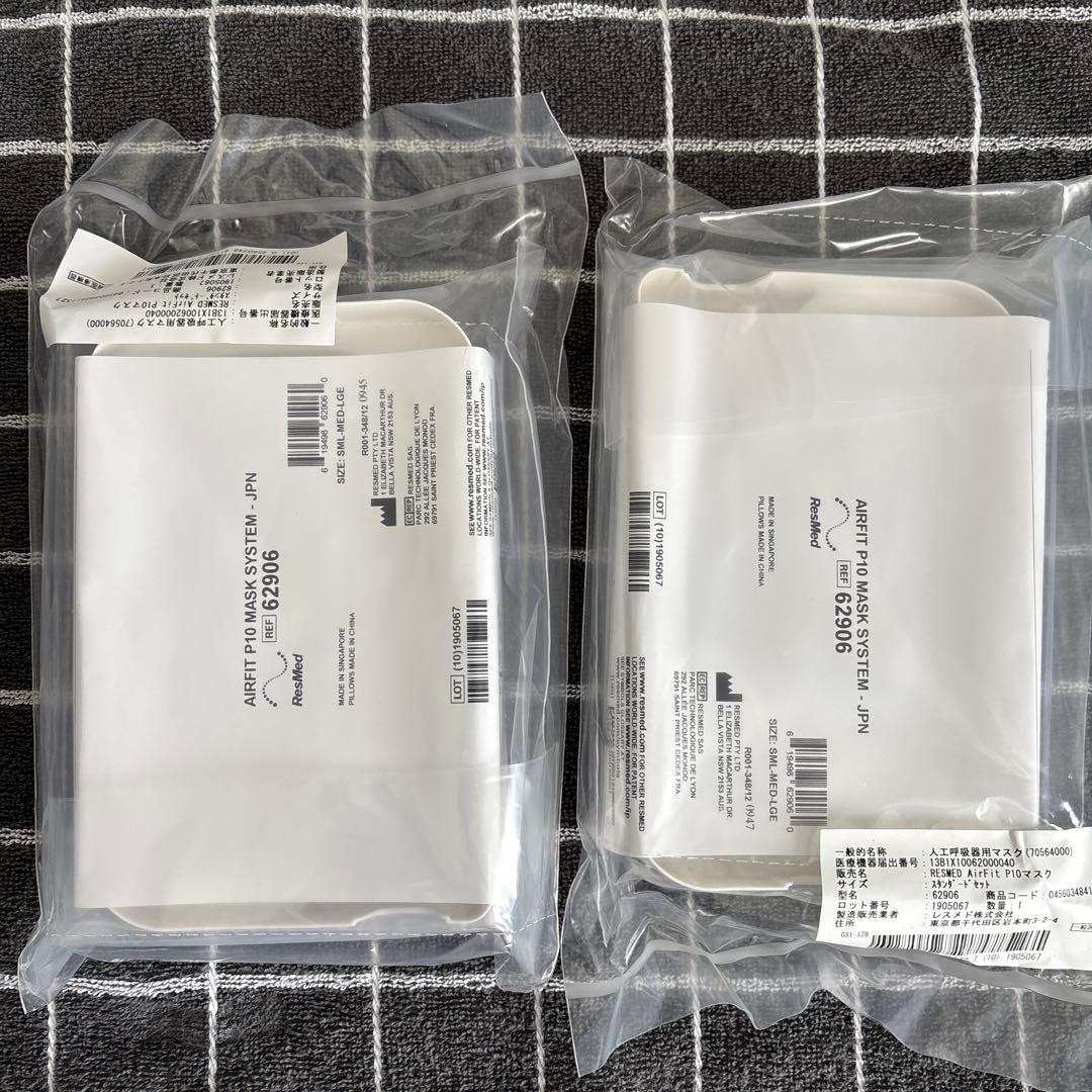 AirFit マスク　2個セット
