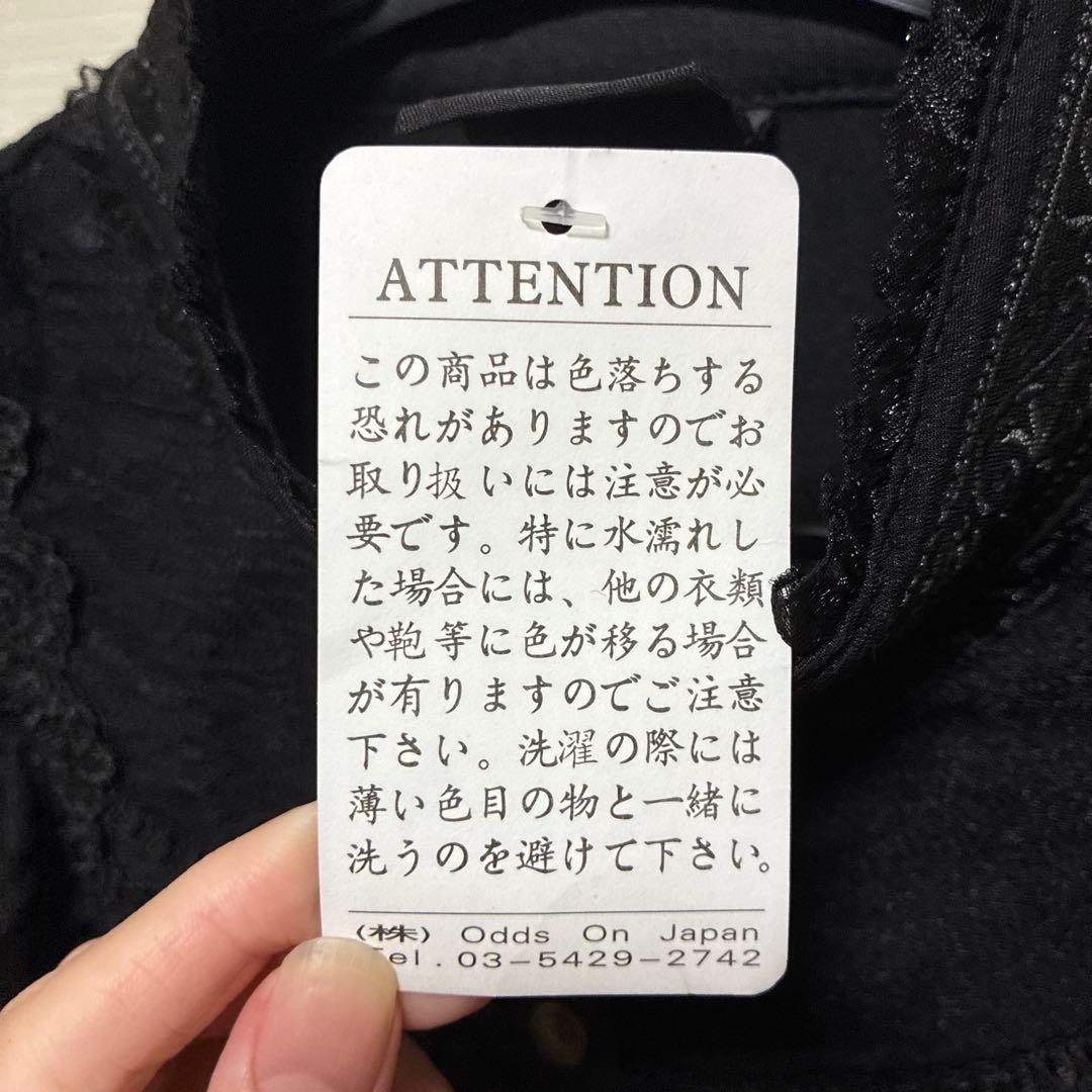 コスプレ衣装 ozz on japan