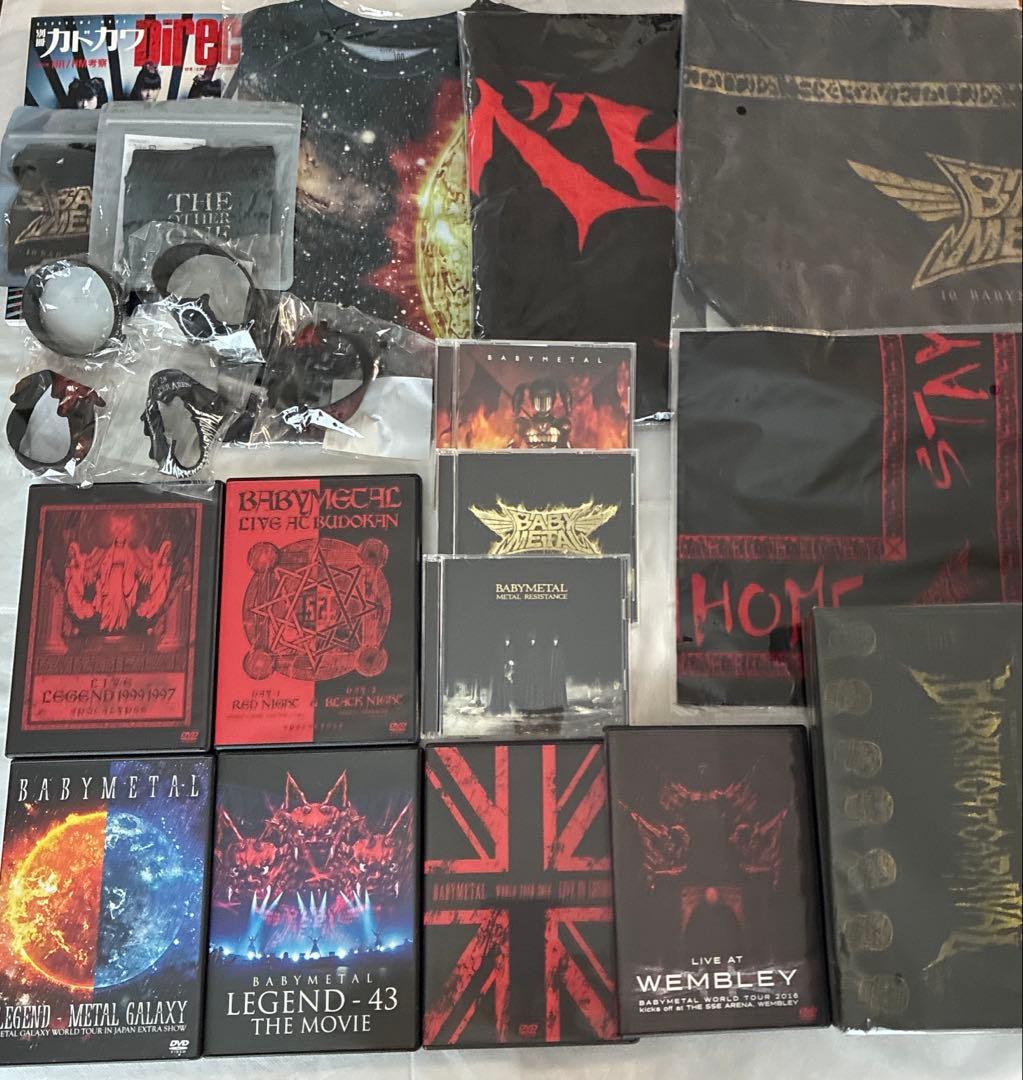 BABYL DVD CD アルバム タオル ラバーバンド まとめ売り