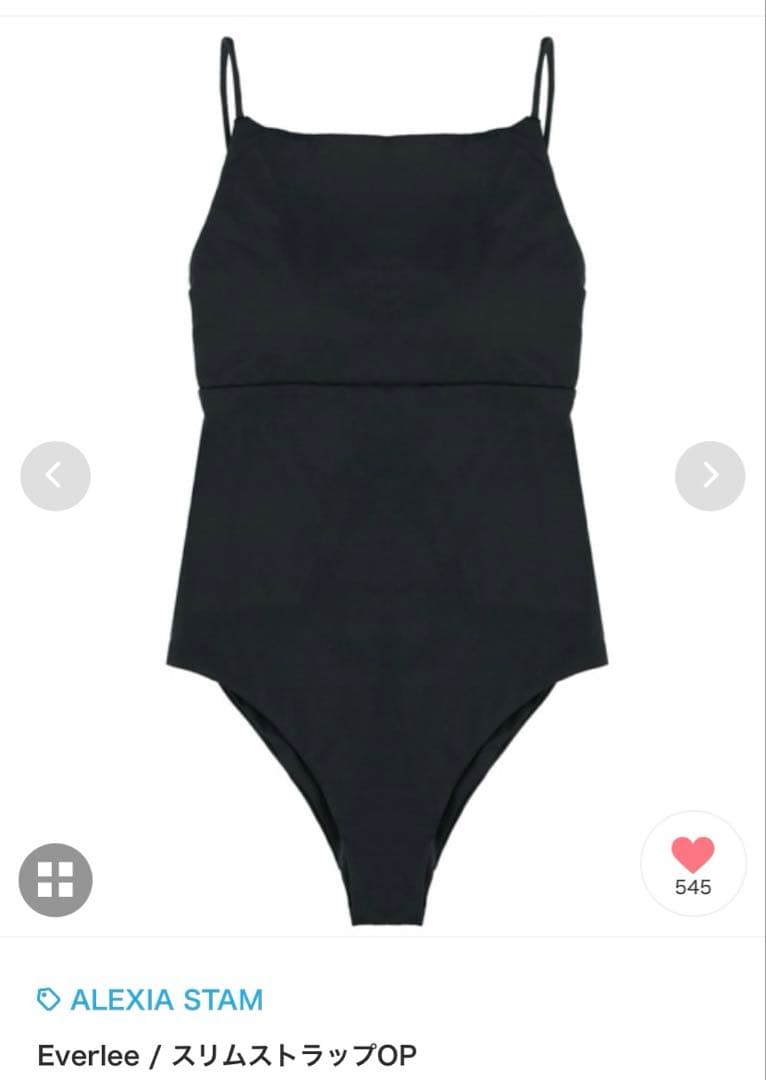 ALEXIA STAM 水着　Sサイズ