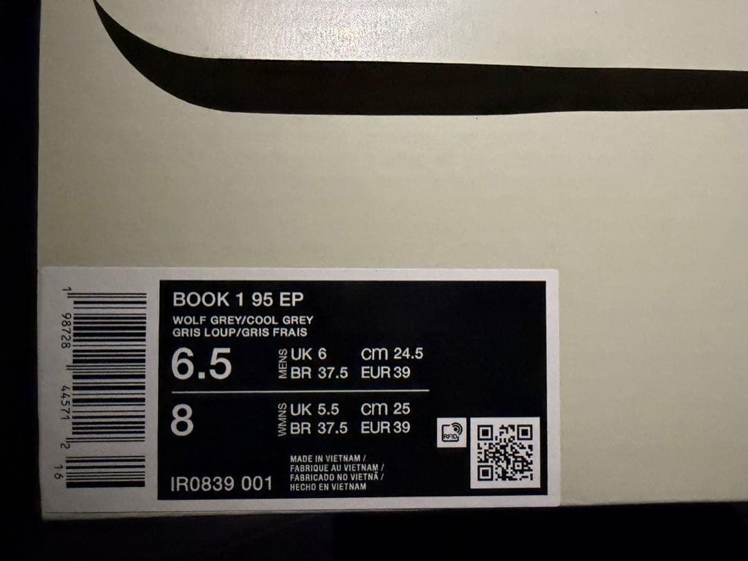 NIKE ナイキ ブック1 BOOK1 24.5 新品未使用！