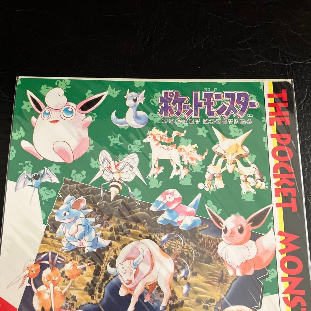 ★ポケットモンスター 未開封.非売品★
