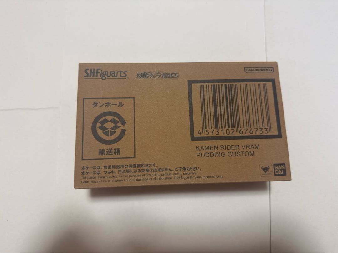 新品未開封　SHフィギュアーツ　仮面ライダーヴラム　プリンカスタム
