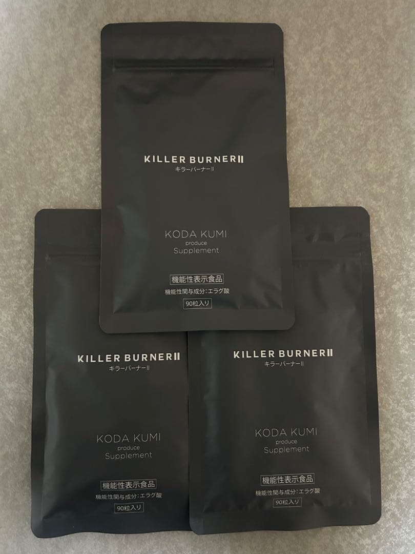 キラーバーナー2ダイエットサプリメント 90粒✖️3袋