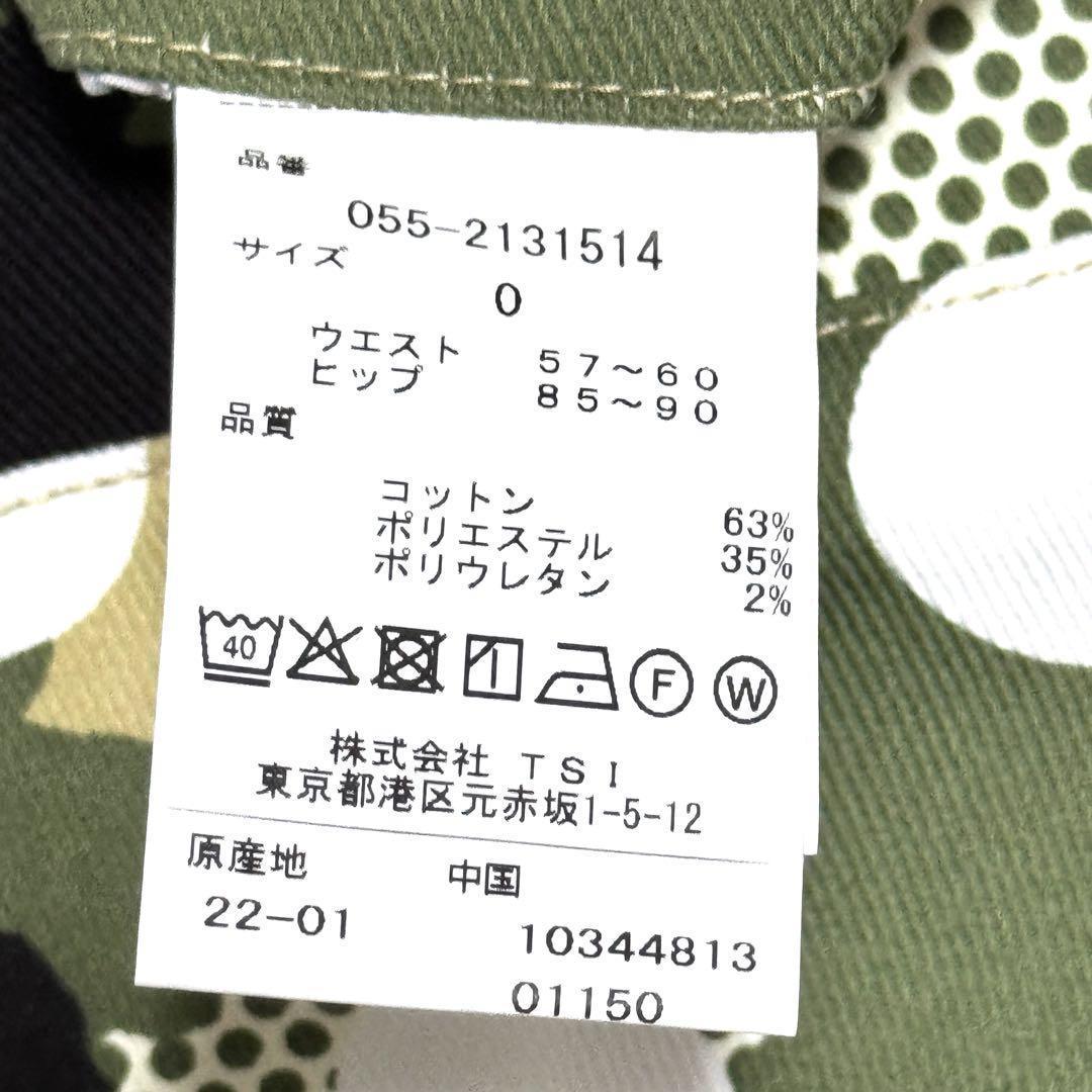 新品タグ付 パーリーゲイツ 22年 ドット迷彩柄 ゴルフパンツ 0サイズ