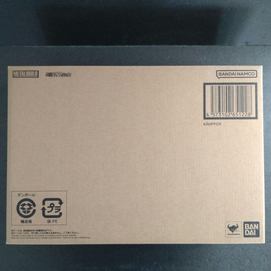 L BUILD ケンプファー 新品未開封品