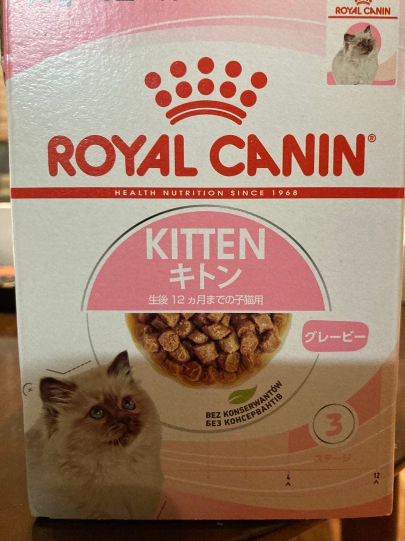 ロイヤルカナン キトン ウエットフード (68袋)