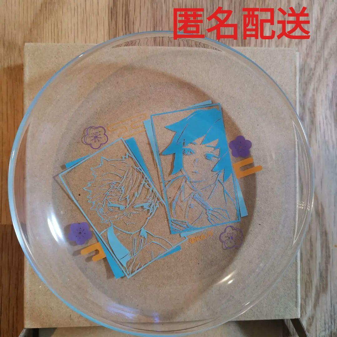 鬼滅の刃　ガラスミニプレート　冨岡義勇＆不死川実弥