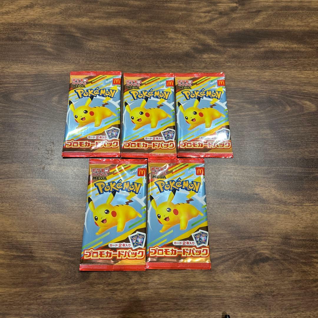 ポケモン プロモカードパック