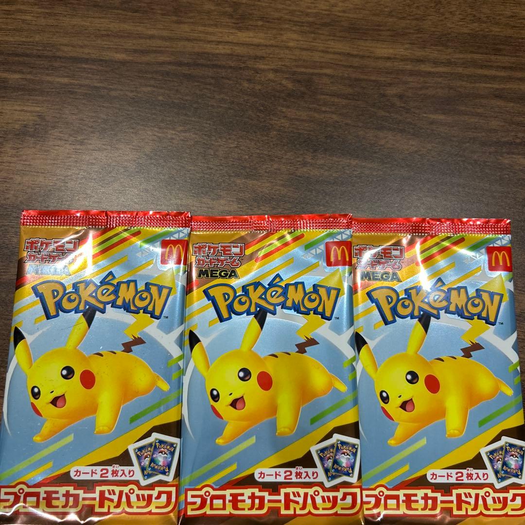 ポケモン プロモカードパック