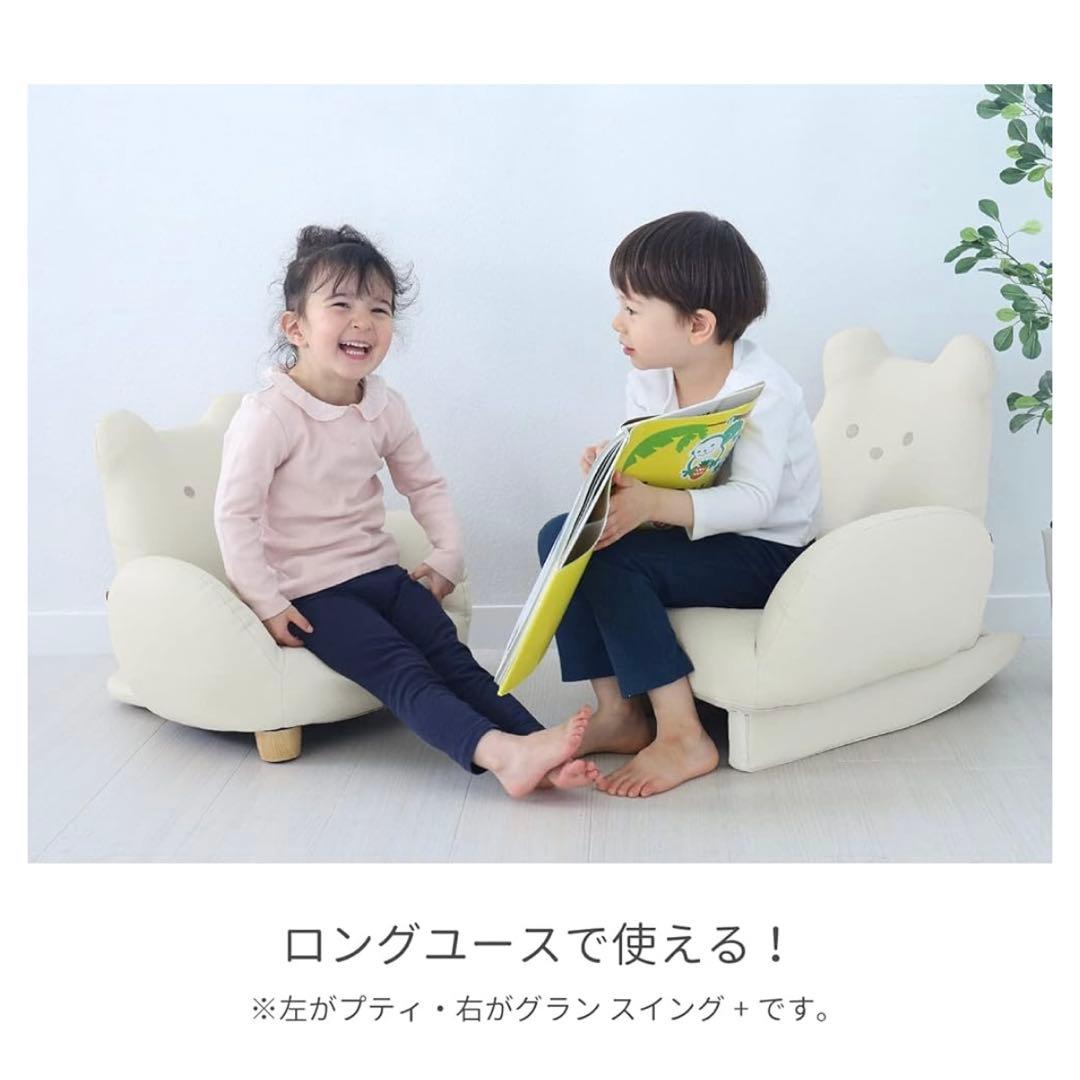 【美品】ピープル Hugシリーズ テディハグ グラン スイング　オフホワイト