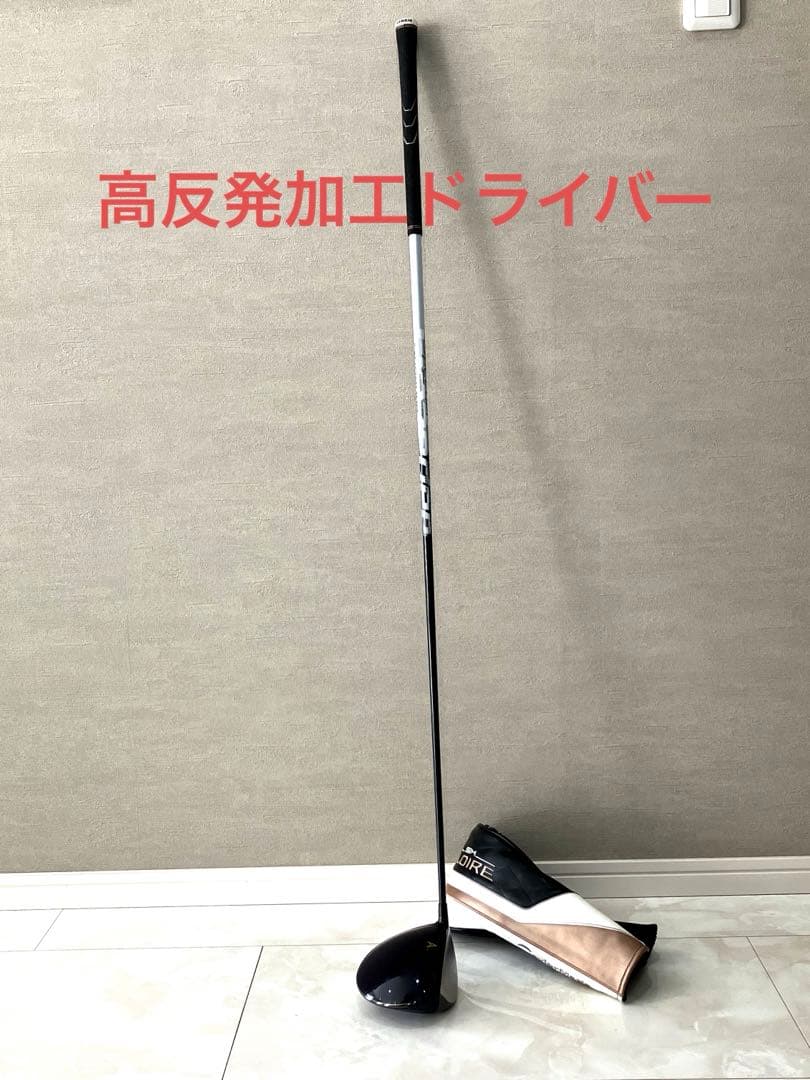 超値下げ！テーラーメイドSIMGLOIREドライバーAirSPEEDERTM1W