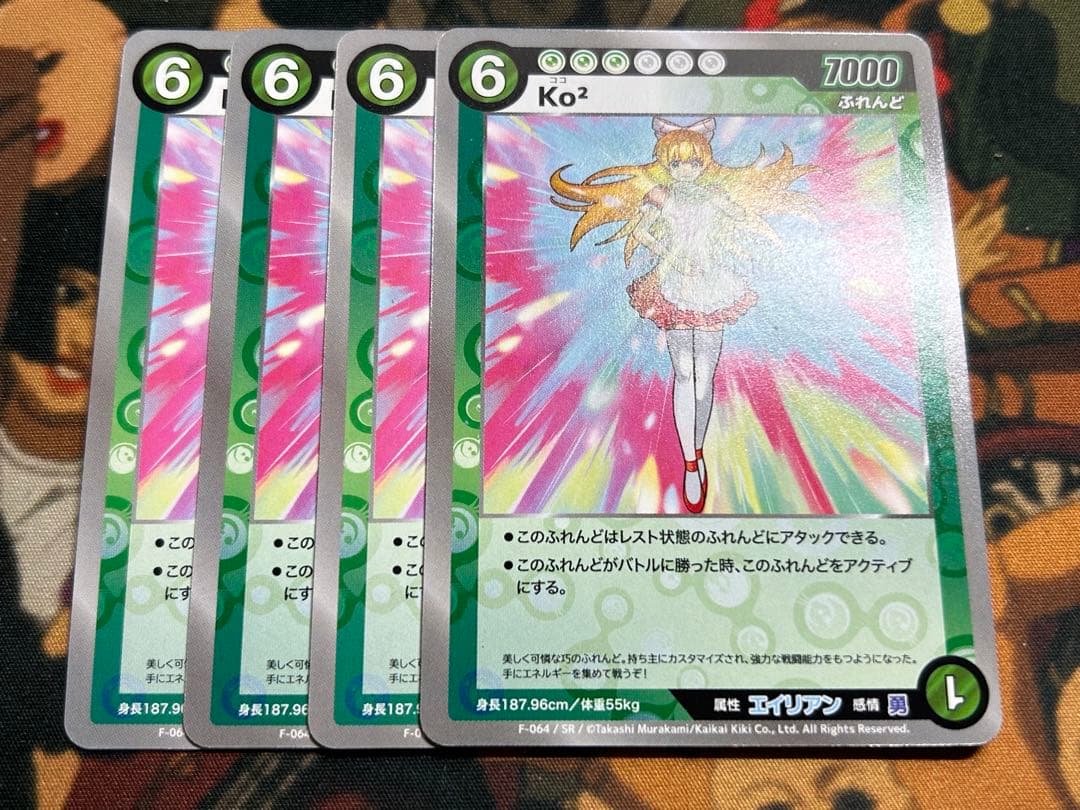 めめめのくらげ Ko2 4枚