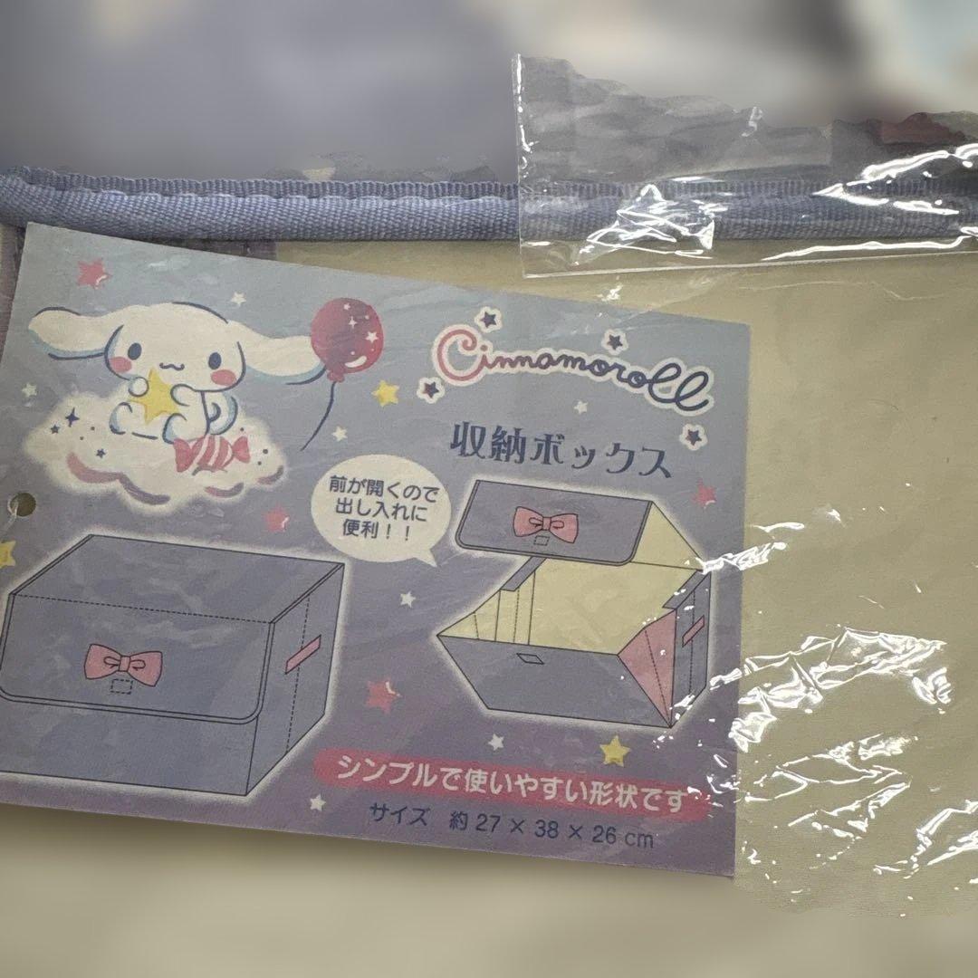 シナモロール まとめ売り チェスト付きクロック プラチェスト コスメラック