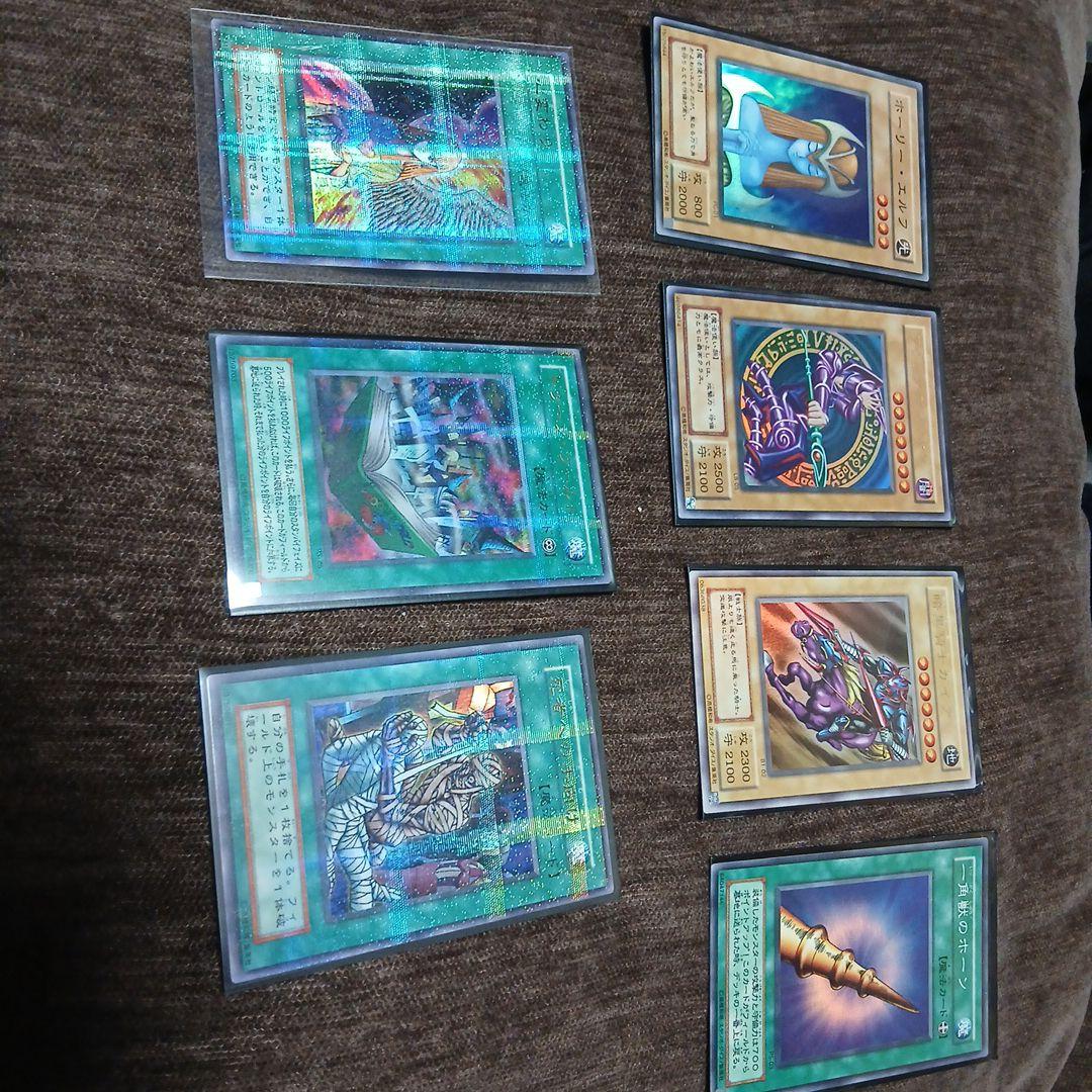 遊戯王　パラレル　レリーフ　引退品　断捨離品　値段交渉可能