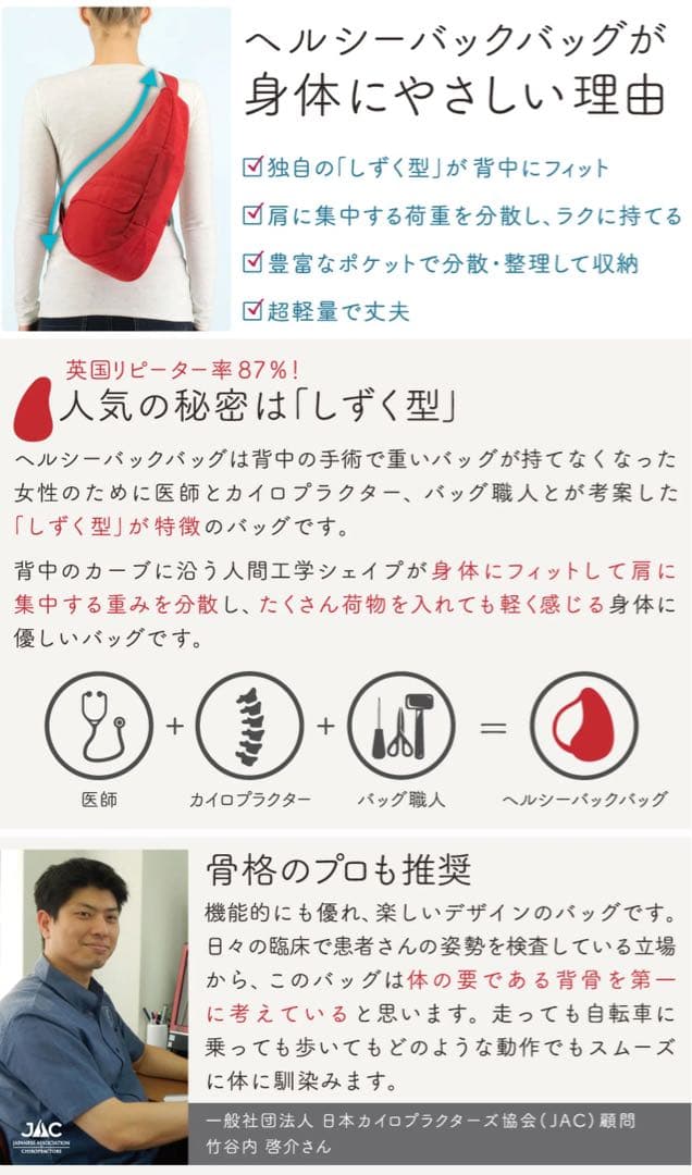 ヘルシーバックバッグ＊Lサイズ プラム