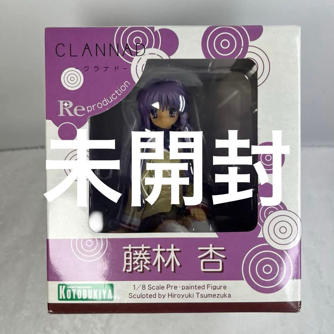 CLANNAD クラナド　藤林杏　フィギュア　初回特典付き　コトブキヤ