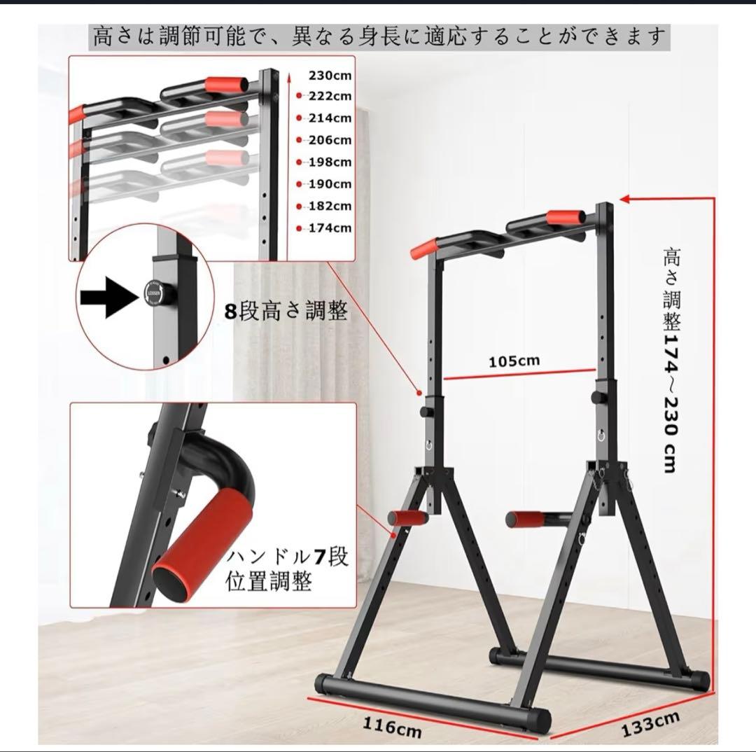 懸垂スタンド 調整可能 折りたたみ式