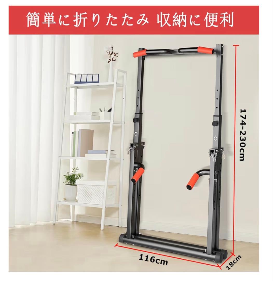 懸垂スタンド 調整可能 折りたたみ式