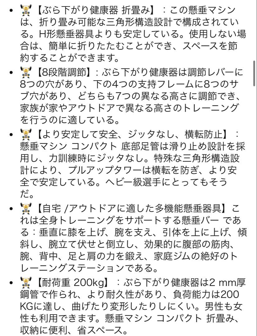 懸垂スタンド 調整可能 折りたたみ式