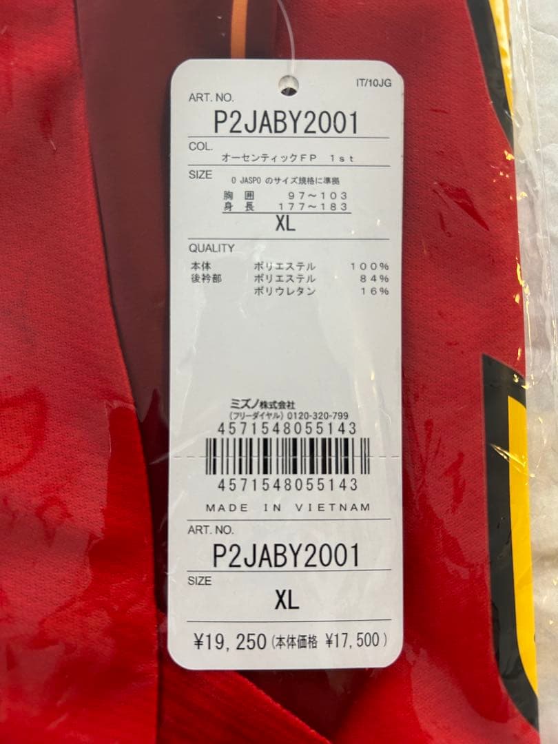 ⭐︎名古屋グランパス⭐︎稲垣祥　オーセンティックユニフォーム