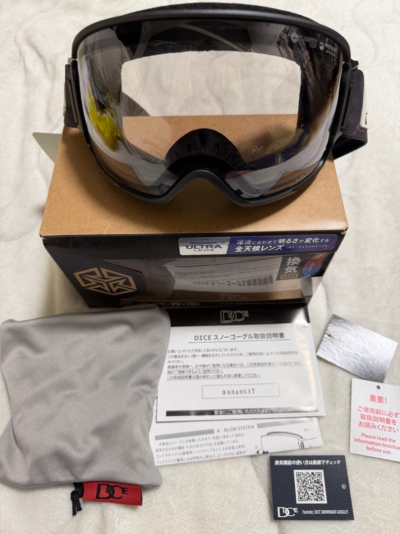 2025 DICE ダイス BANK バンク