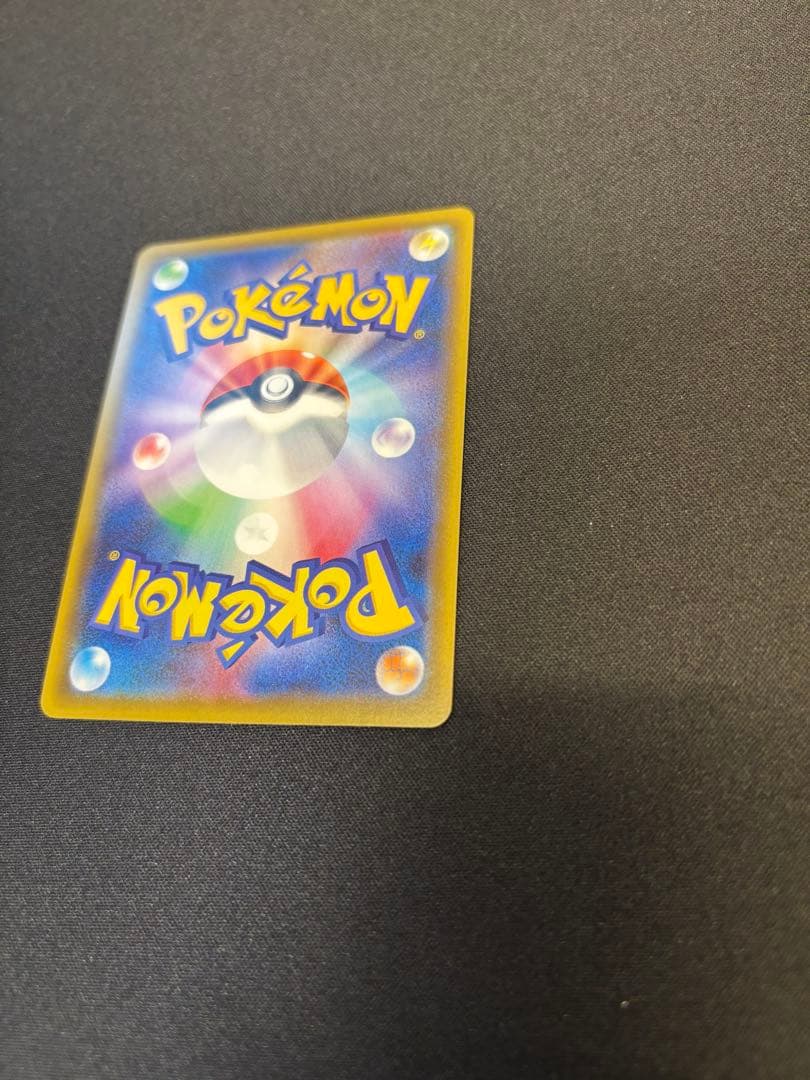 アローラの仲間たち：リミテッドコレクション　マスターバトルセット PROMO …