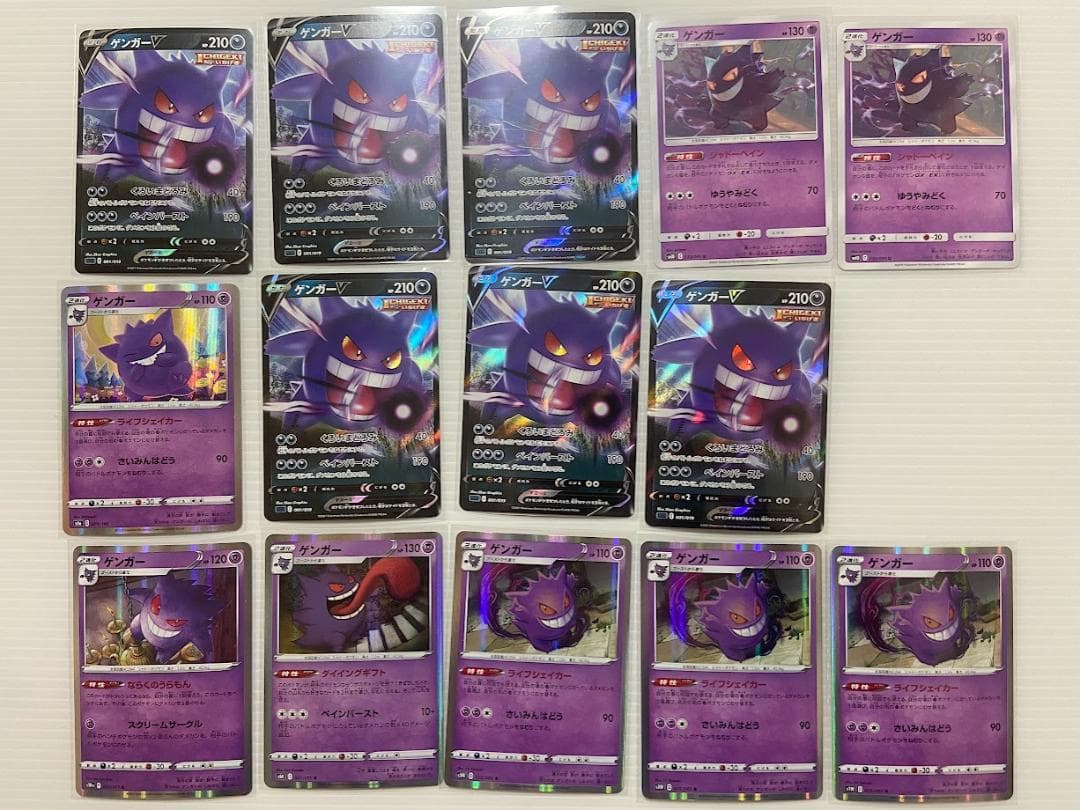 ポケモンカード ゲンガー 14枚セット