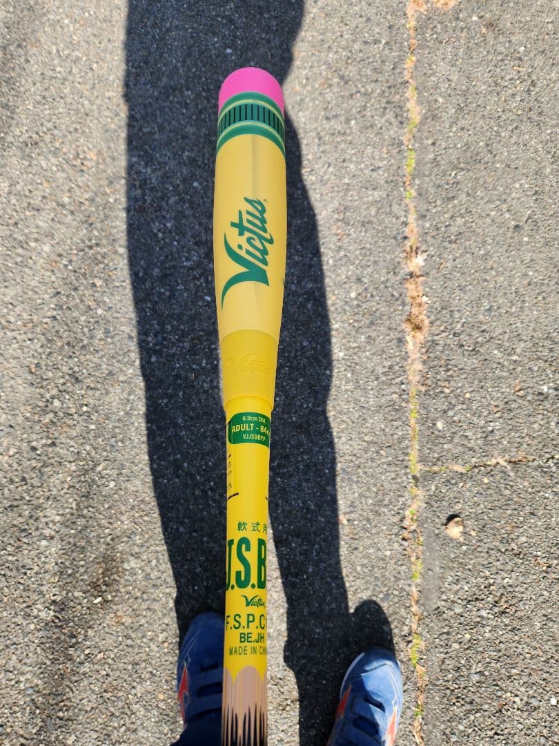 Victus ペンシルバット 84センチ