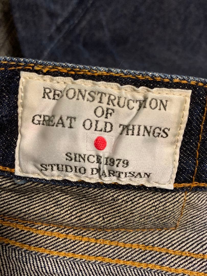 STUDIO D'ARTISAN ダルチザン SD103 濃紺デニムパンツW28