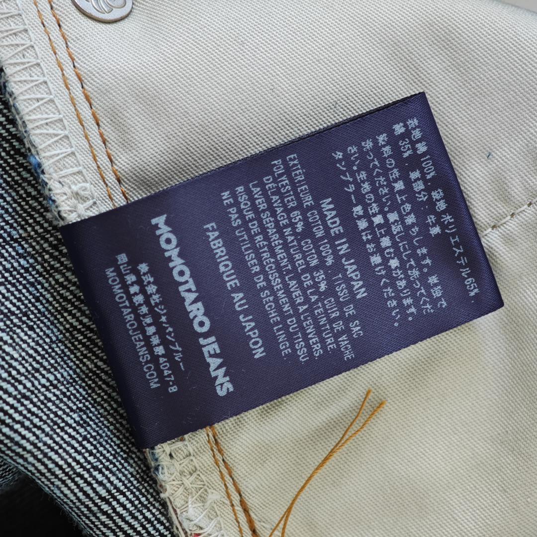 【新品未使用】 桃太郎ジーンズ MMJB0200 33インチ